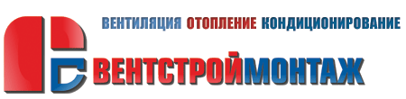 ВентСтройМонтаж